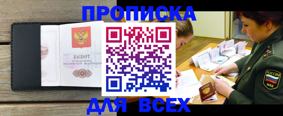 форма 3 в Ершове